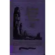 Постер книги Тайна двух океанов