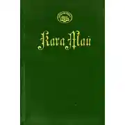 Постер книги На Тихом океане