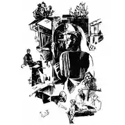 Постер книги До особого распоряжения