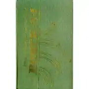 Постер книги Поиск-84: Приключения. Фантастика