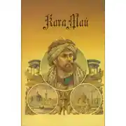 Постер книги Том 11. Из Багдада в Стамбул. На Тихом океане: рассказы