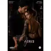 Постер книги Власть денег