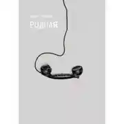 Постер книги Родная