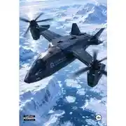 Постер книги Альянс отверженных