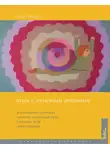 Елена Янушко - Игры с аутичным ребенком. Установление контакта, способы взаимодействия, развитие речи, психотерапия