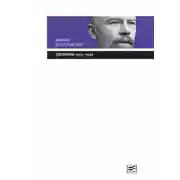 Постер книги Дневники 1913-1919
