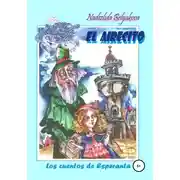 Постер книги El Airecito – Сквознячок