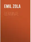 Эмиль Золя - Germinal