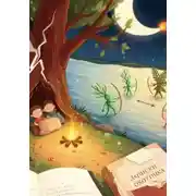 Постер книги Операция "Тургенев"