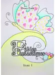 Дана Эрик - Fables Fantastiques. Livre 1