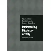 Постер книги Implementing Missionary Activity. Theory and Practice