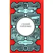 Постер книги Сюзи