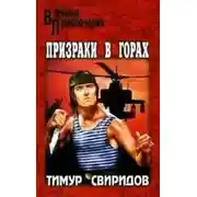Постер книги Бедный Сэнсэй
