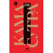 Постер книги Кама Сутра. Священный трактат о любви