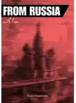 Илья Марголин - From Russia With Love