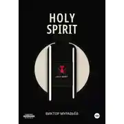 Постер книги Holy Spirit