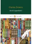 Чарльз Диккенс - David Copperfield I