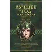 Постер книги Как я провел лето
