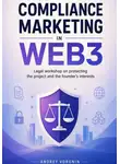Андрей Воронин - Compliance marketing in Web3