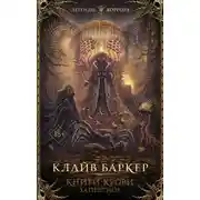 Постер книги Исполнить твоё желание?