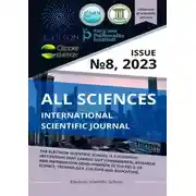 Постер книги All sciences. №8, 2023. International Scientific Journal