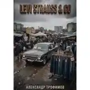 Постер книги Levi Strauss &amp; Co