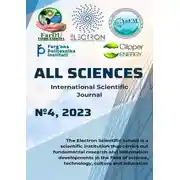 Постер книги All sciences. №4, 2023. International Scientific Journal