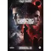 Постер книги Санмонс. Горизонт Событий. Книга 2
