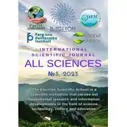 Постер книги All sciences. №5, 2023. International Scientific Journal