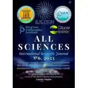 Постер книги All sciences. №6, 2023. International Scientific Journal