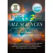 Постер книги All sciences. №7, 2023. International Scientific Journal