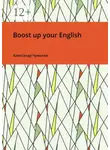 Александр Чумаков - Boost up your English