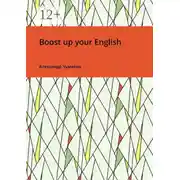Постер книги Boost up your English