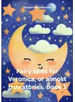 Евгения Марцишевская - Fairy tales for Veronica, or almost true stories. Book 1