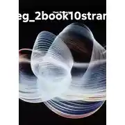 Постер книги eg_2book10stran