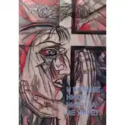 Постер книги И больше никто никогда не умрет