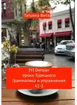 Татьяна Вита - İYİ Dersler. Уроки турецкого. Грамматика и упражнения А1-2