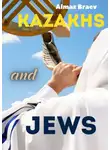 Алмаз Браев - Kazakhs and Jews