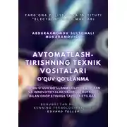 Постер книги Avtomatlashtirishning texnik vositalari. O’quv qo’llanma