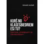 Постер книги Kurš no klasesbiedriem esi tu? Saziņas noslēpumi ar vienaudžiem