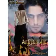 Постер книги Запретная зона