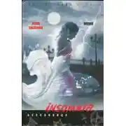 Постер книги Морок