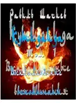 Равиль Шагиев - Кутинаида Том 1 Воспламенённые воспоминания