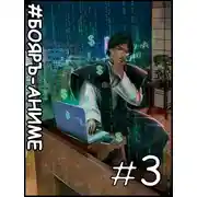 Постер книги Транснациональная корпорация