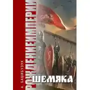 Постер книги Освобождение чувств. Как преодолеть последствия негативного детского опыта и не дать ему разрушить вашу жизнь