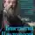 Константин Циолковский - Константин Циолковский. Будущее земли и человечества