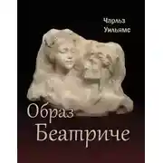 Постер книги НИИ особого назначения
