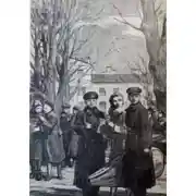 Постер книги До новой встречи