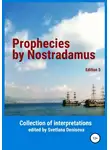 Svetlana Denisova - Prophecies by Nostradamus