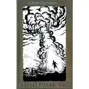 Постер книги Эгоист F-ранга RealRPG